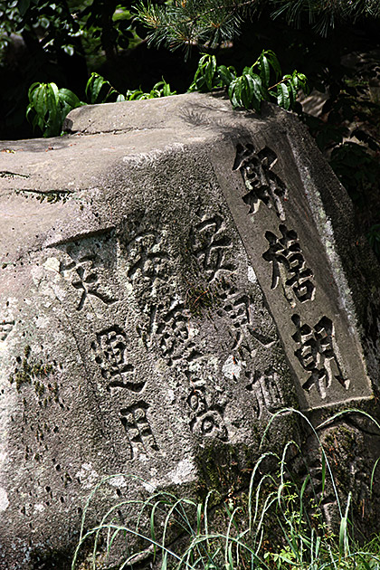 Korean Stone Storries