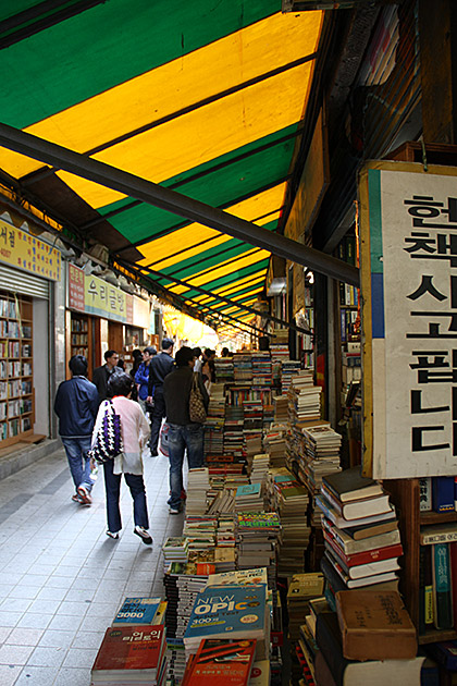 Book Alley Busan