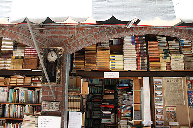 Book Alley