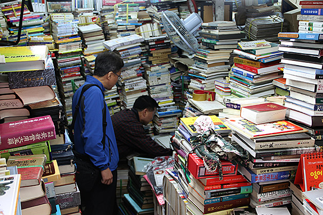 Book Bargains