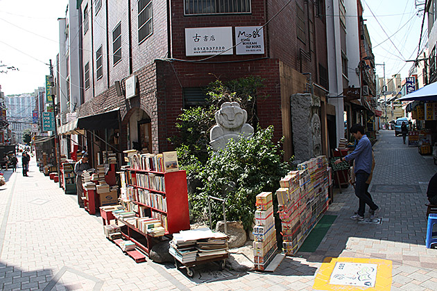 Cool Spot Busan