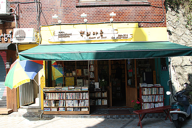 Cute Bookstore Busan
