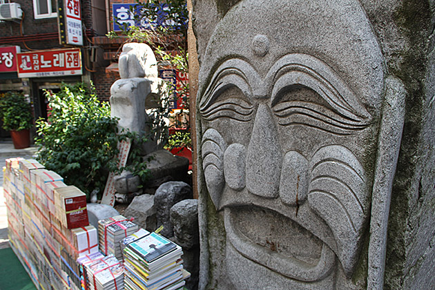 Korean Book Face