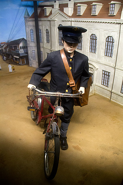 Korean Mail Man