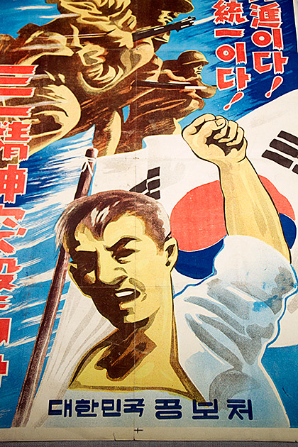 Old War Poster Korea