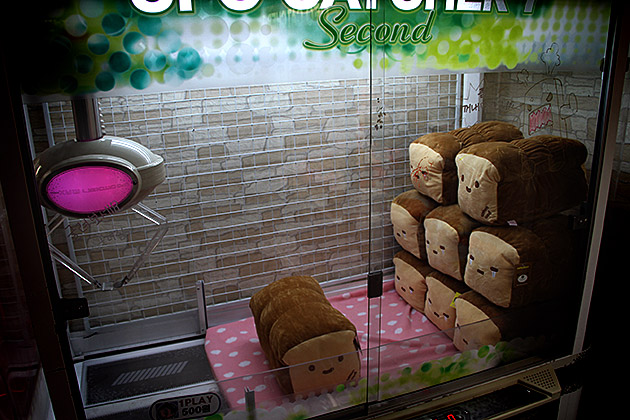 Bread Vending Machine