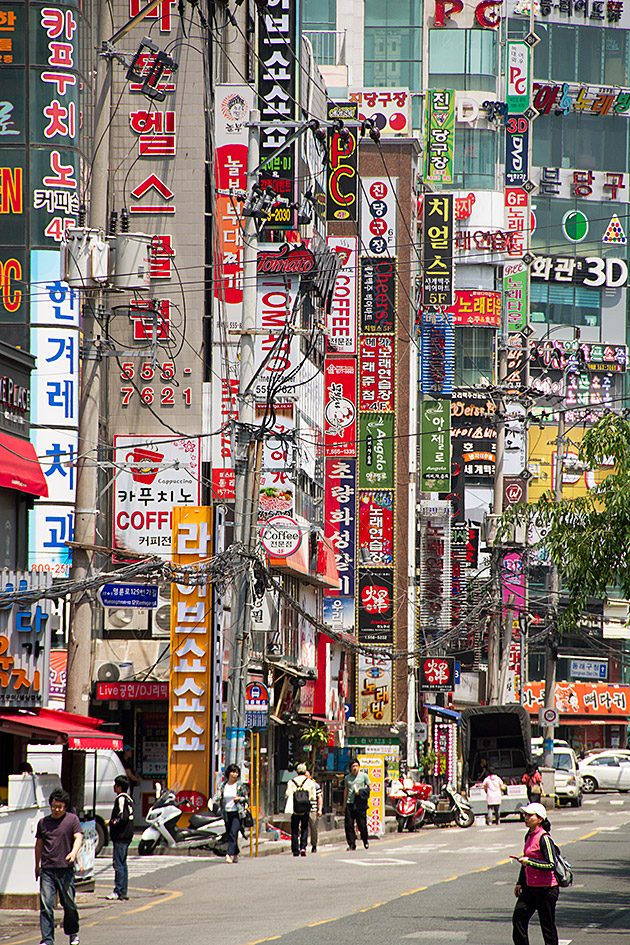 Crazy Korea