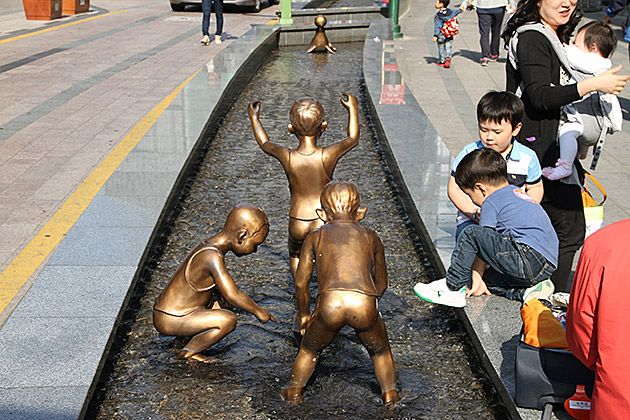 Korean Punk Kid