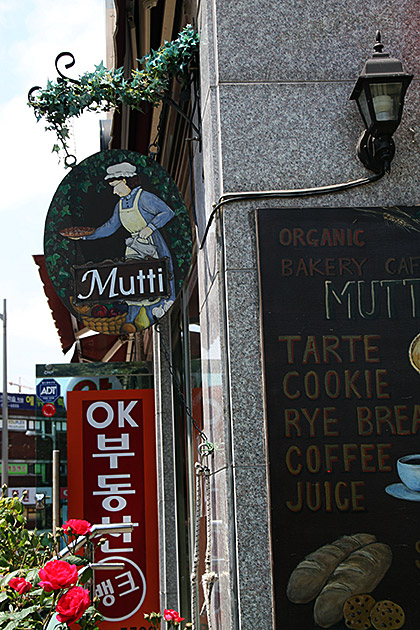 Mutti Busan