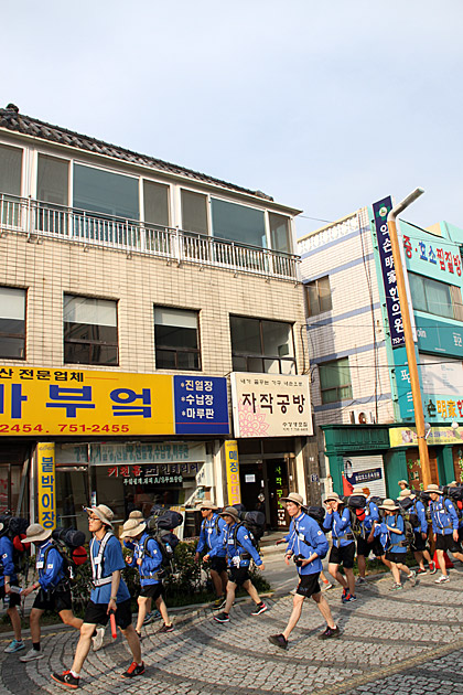 Boyscouts Korea