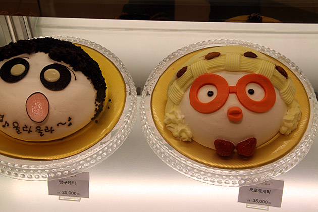 LOL Cake