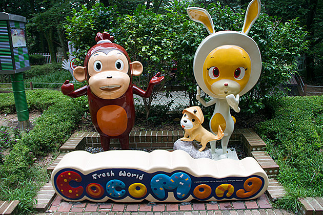 The Grand Children's Park 20 CocoMon