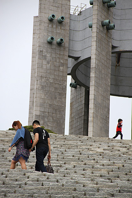Korea Youth