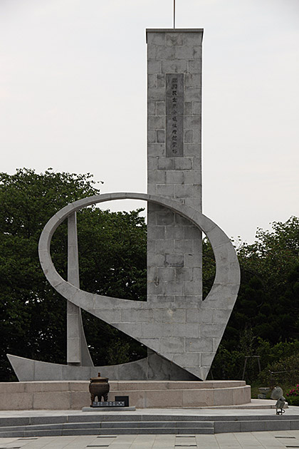 Travel Blog Korea