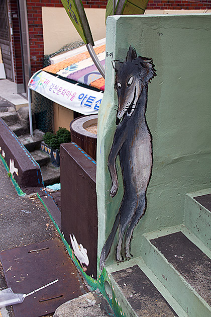 Secret Wolf