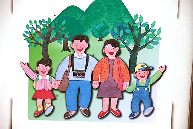 Family Hike