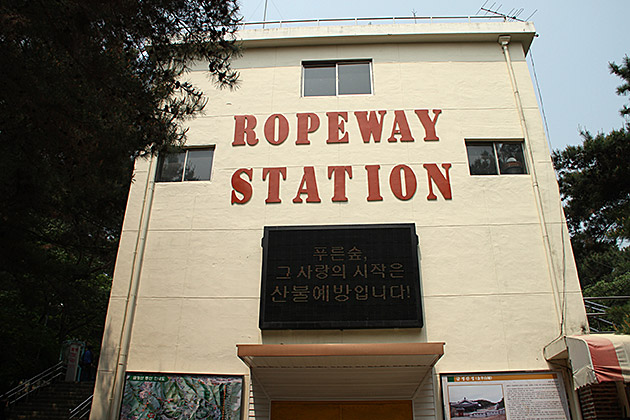 Ropeway Station Busan