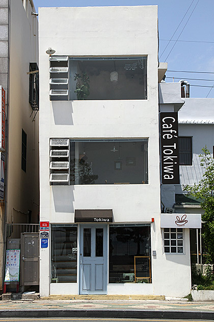 Cafe Tokiwa