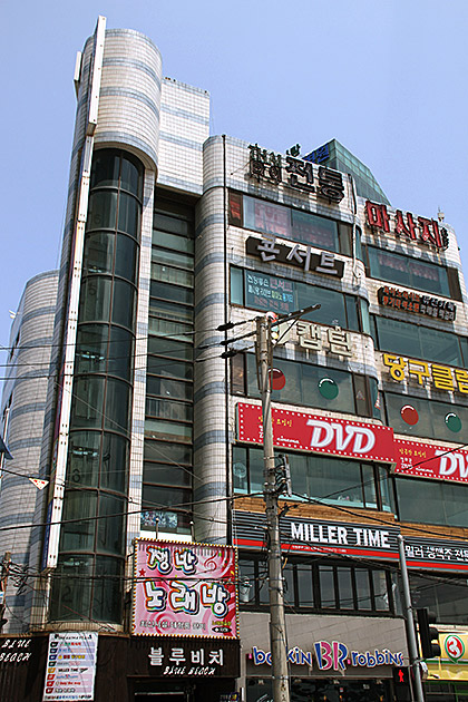 DVD Busan