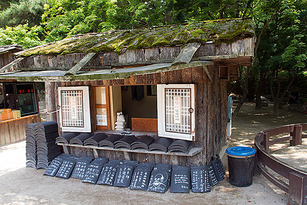 Korea 2012