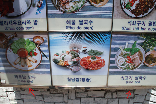 Saigon Menu
