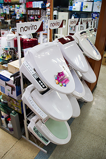 Automated Toilet Seats