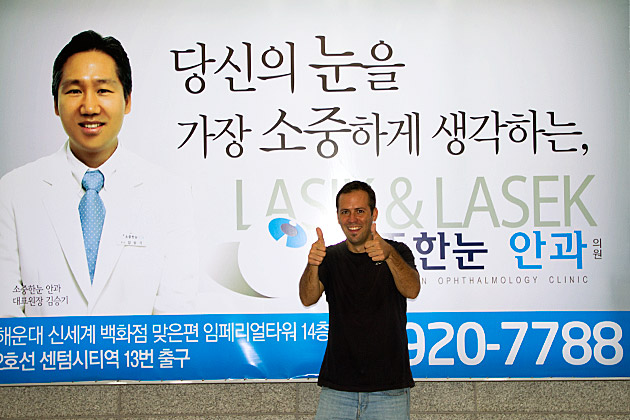 Advertisement Lasik Surgery