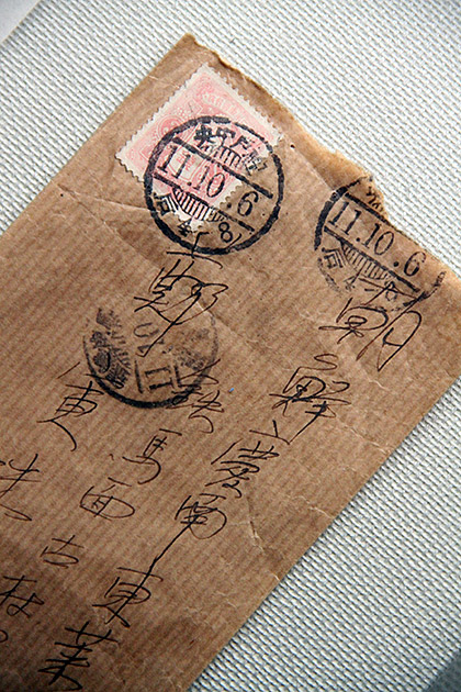 Old Letter Busan
