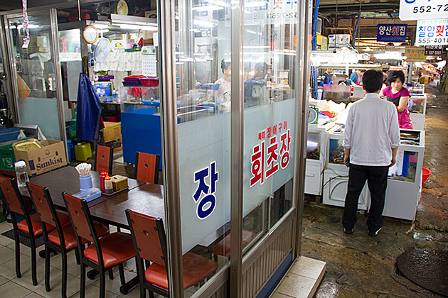 Market Restaurant Busan