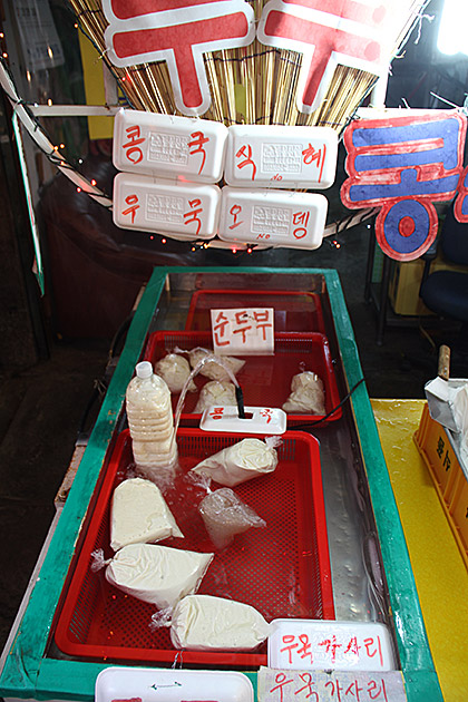 Tofu Stand Korea