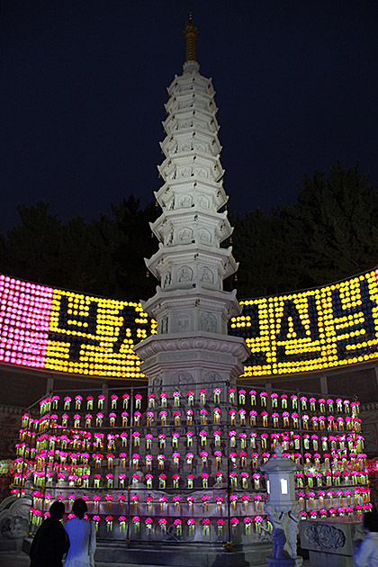 Samgwangsa Under a Blanket of Lanterns 25 Festivals in Korea