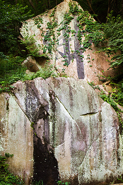 Buddhist Rock Busan