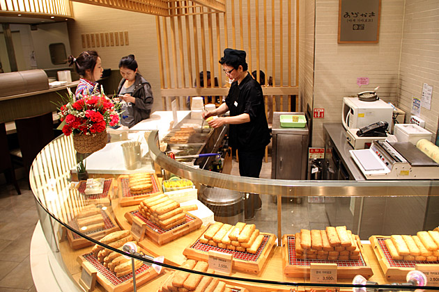 Korean Treats