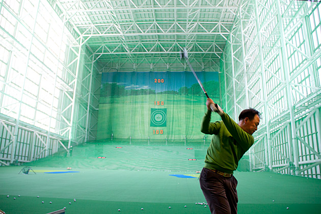 Shinsegae Driving Range