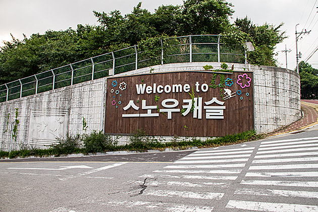 Welcome To Korea