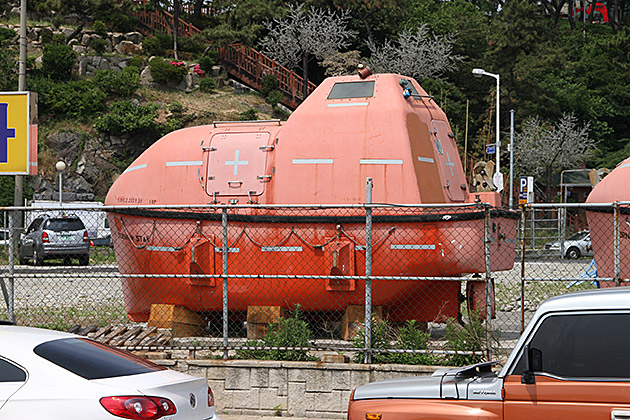 Korean Submarine