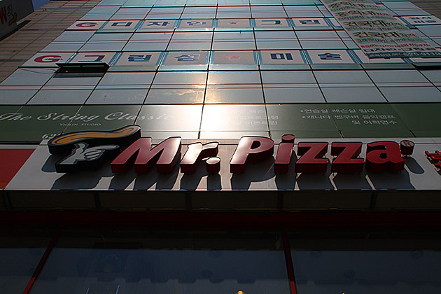 Mr Pizza Busan
