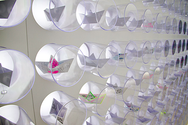 The Eulsukdo Island Bird Sanctuary 8 Korean Paper Boat