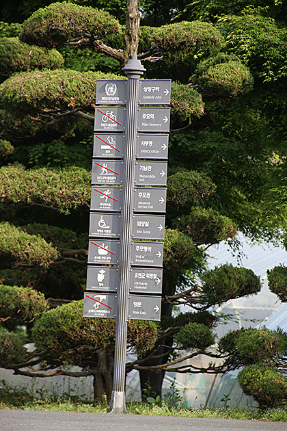 Rules in Korea