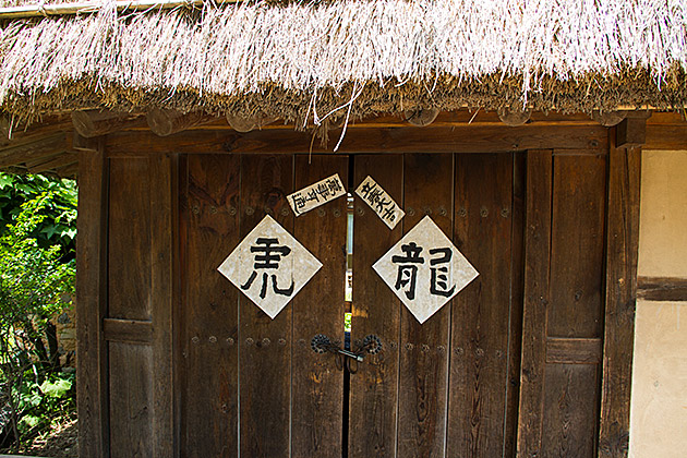 Gate Korea