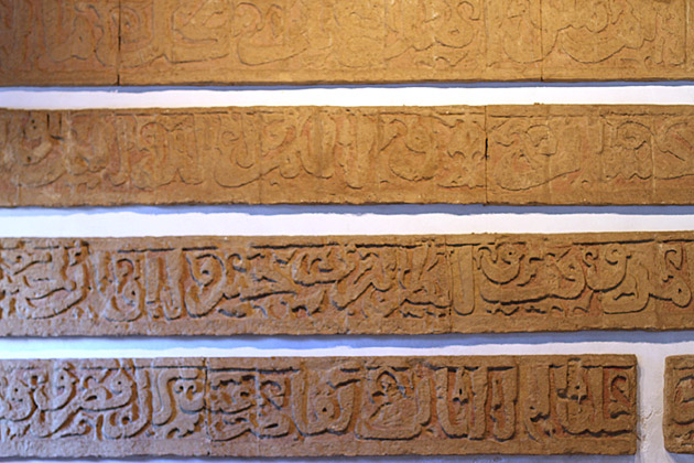 The Ancient Remains of La Cuba 4 Arabic Wall Writing