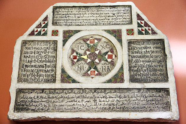 La Zisa - The Norman King's Summer Retreat 12 Ana Gravestone