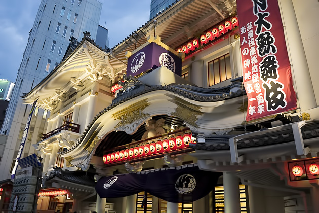 Kabuki-Za Theater