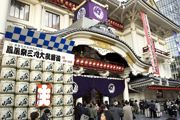 Kabuki-Za Theater Tokyo