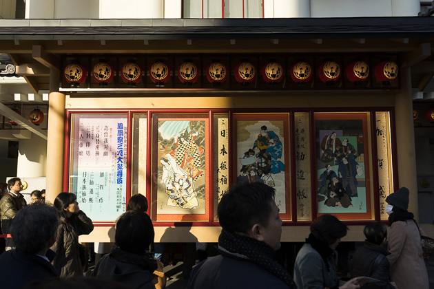 Kabuki Theater Tokyo