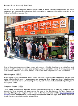 busan ebook sample1