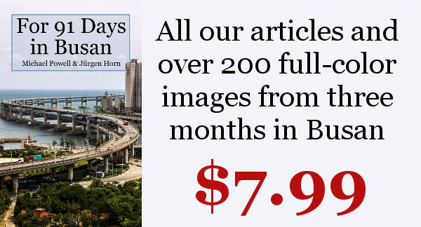 busan cover ad